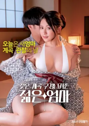 深蓝回声科幻电影海报